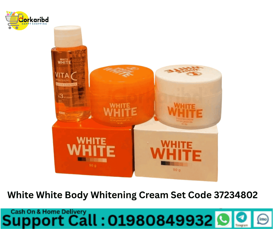 Guanjing Beauty Kojic acid Body Lotion -230gm Code 12641939