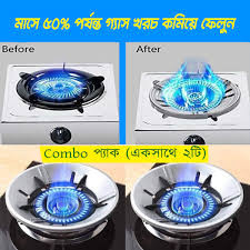 Energy Saving Gas Stove Cover Windproof Disk Windshield Bracket Universal Round Shape -1 pcs