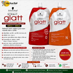 Schwarzkopf Strait Glatt  Hair Straightening Combo Straightening 400ml + Neutralising Cream 400m -2pcs Code – 08831175