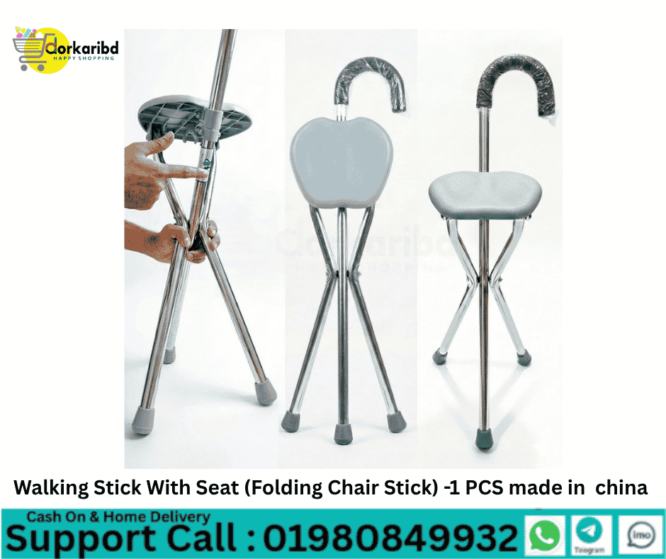 Walking Stick With Seat (Folding Chair Stick) -1 PCS made in  china