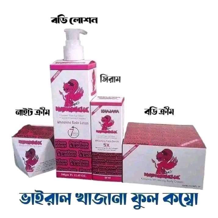 Khajana full body whitening combo 4 PCS