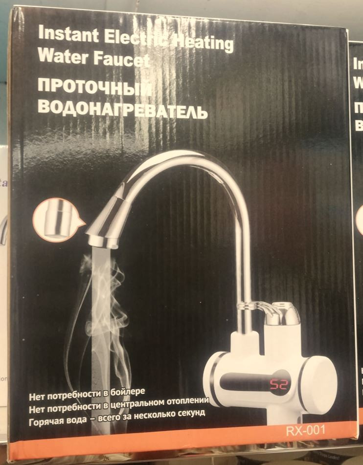 Hot Water Tap  Electric Instant With Hand Shower, Digital Display Tankless Electric Faucet, Digital Bathroom Heater RX001