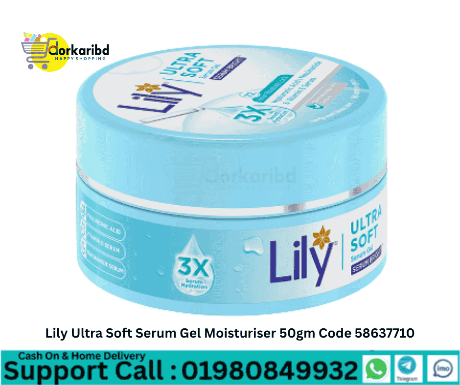 Lily Ultra Soft Serum Gel Moisturiser 50gm