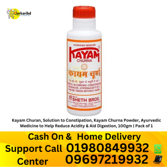 Kayam Churan, Solution to Constipation, Kayam Churna Powder, Ayurvedic Medicine to Help Reduce Acidity & Aid Digestion, 100gm - Pack of 1 Code 83152960