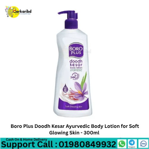 Boro Plus Doodh Kesar Ayurvedic Body Lotion for Soft Glowing Skin - 300ml