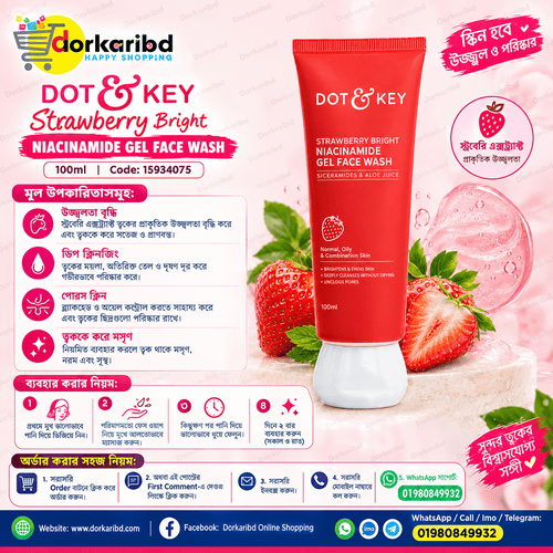 Dot & Key Strawberry Bright Niacinamide Gel Face Wash 100ml