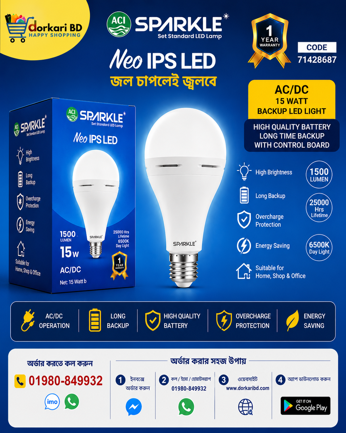 ACI AC/DC 15 watt backup led light with high quality battey long time Backup with control board -1 pcs  Code 71428687