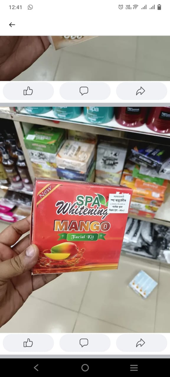 SPA whitening facial Kit MANGO (4pcs)