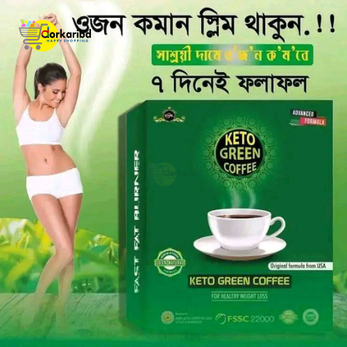 Keto Green Coffee for Healthy Weight Loss Weight: 120gm