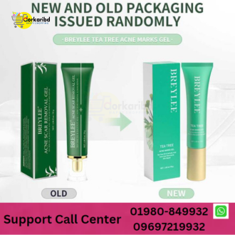 Breylee Acne & Scar Removal Gel - 30g