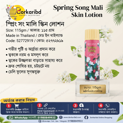 Spring Song Mali Skin Lotion Original Thailand - 115gm Code 52772919