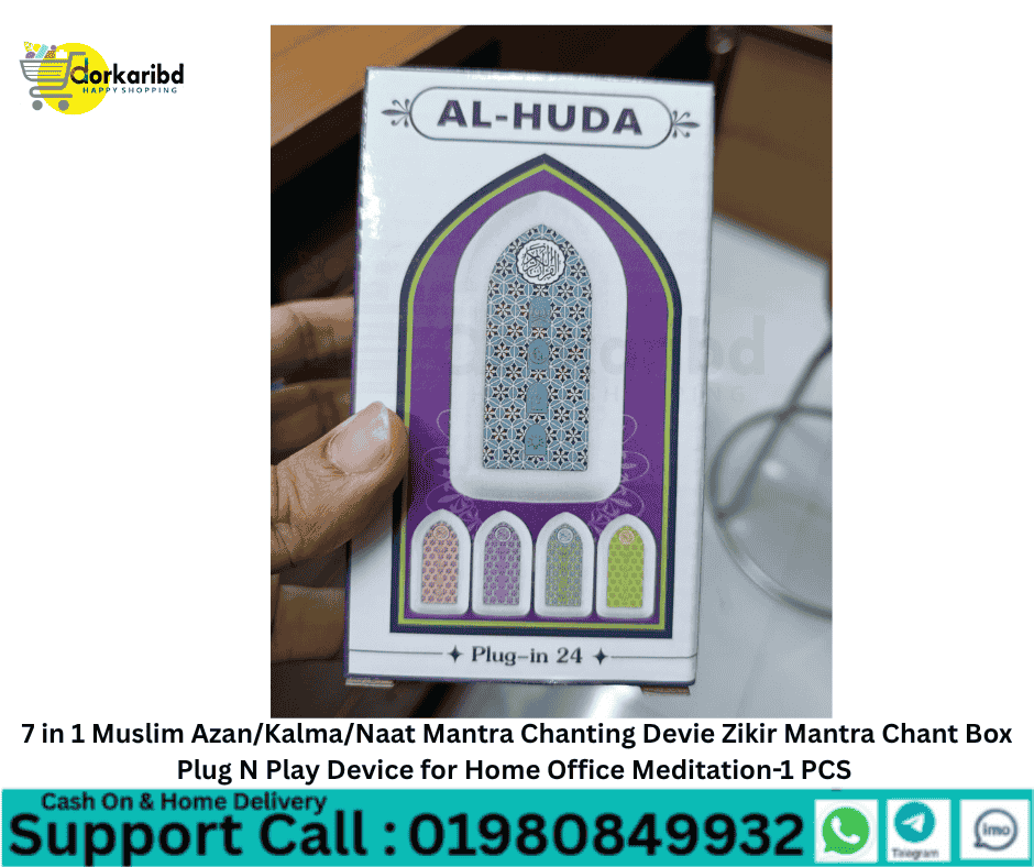 7 in 1 Muslim Azan/Kalma/Naat Mantra Chanting Devie Zikir Mantra Chant Box Plug N Play Device for Home Office Meditation