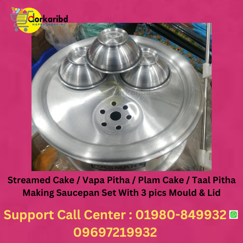 Vapa Pitha /Streamed Cake / Plam Cake / Taal Pitha Making Saucepan Set With -3pics Mould & Lid
