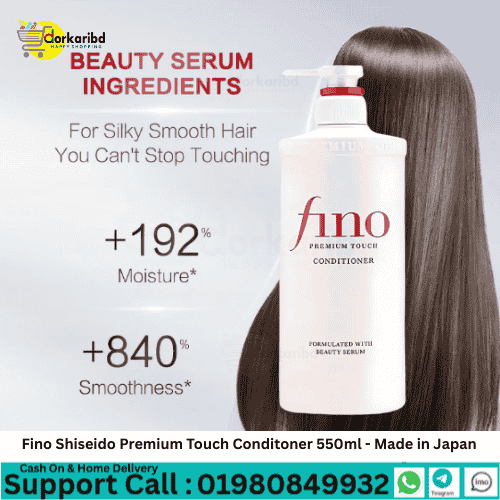 Fino Shiseido Premium Touch Conditoner 550ml - Made in Japan