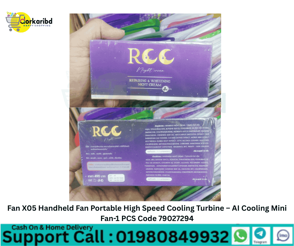 RCC Whitening And Repairing Night Cream 10 gm Made in Thailand Code 93584141