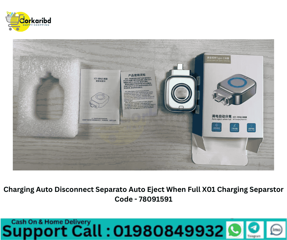 Charging Auto Disconnect Separato Auto Eject When Full X01 Charging Separstor Code - 78091591