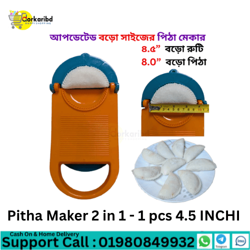 Pitha Maker 2 in 1 - 1 pcs 4.5 INCHI