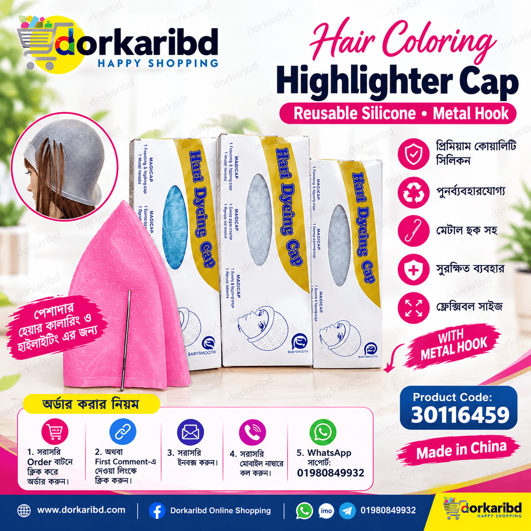 Hair Coloring Highlighter Cap Reusable Silicone WITH METAL HOOK Code 30116459