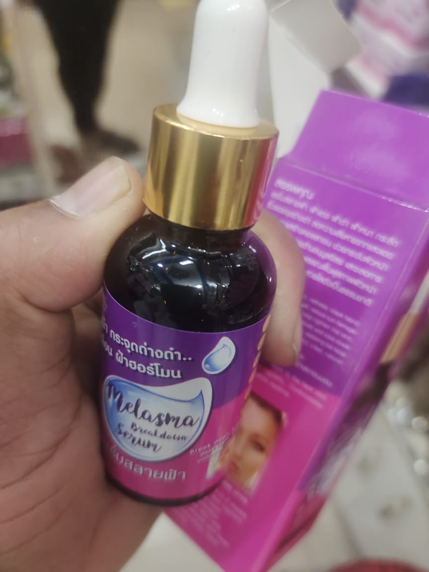 Melasma Breakdown Face Serum Hydrating & Moisturizing Deep Nourishing-40ml