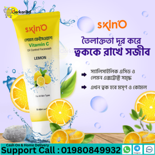 SKINO Lemon Face Wash - 110 ml