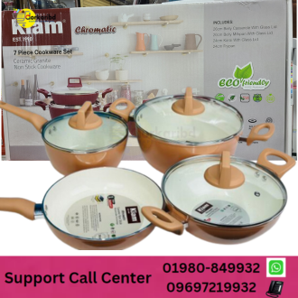 Kiam 7 Pcs Non-Stick Ceramic Granite Cookware Set (Induction bottom) Brown Color - 1 set