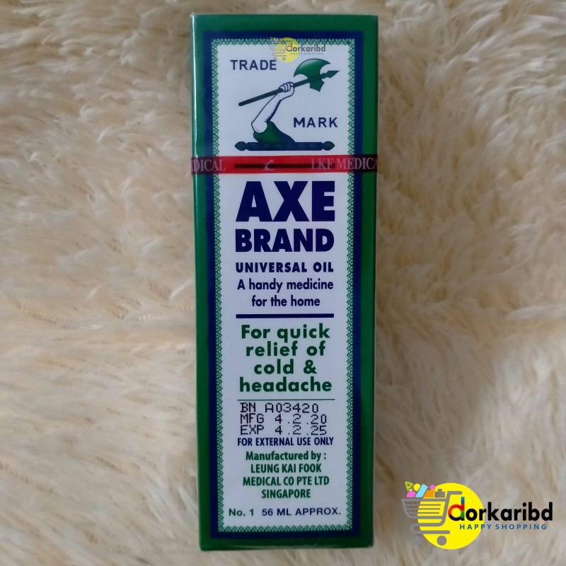 AXE BRAND Universal Oil 56ml  - First Aid Headache Pain Insect Bites Relief Made in Singapore Code: 89970005