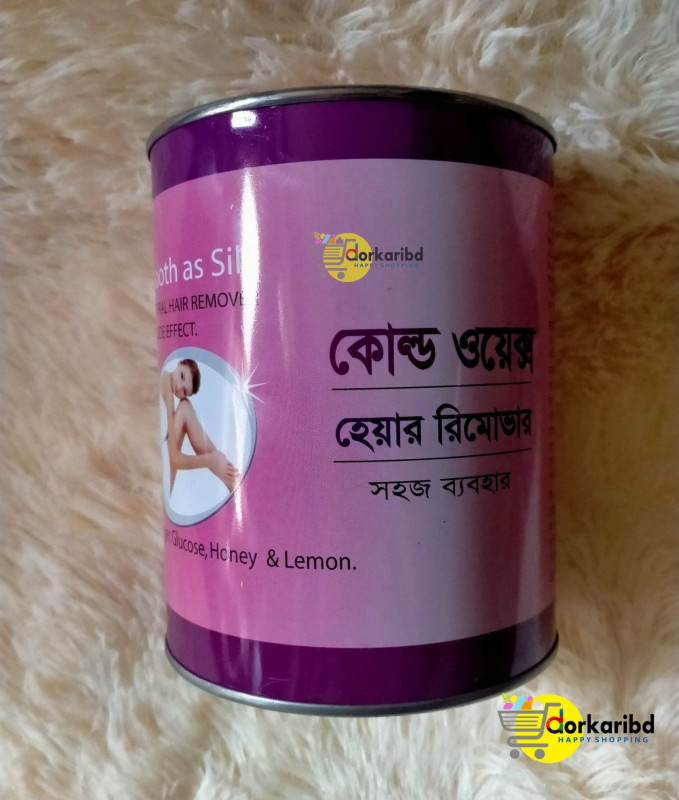 Mumtaz Cold Wax 1 KG