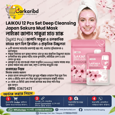 LAIKOU 12 Pcs Set Deep Cleansing Japan Sakura Mud Mask - 5gX12 Pcs Code 03672421