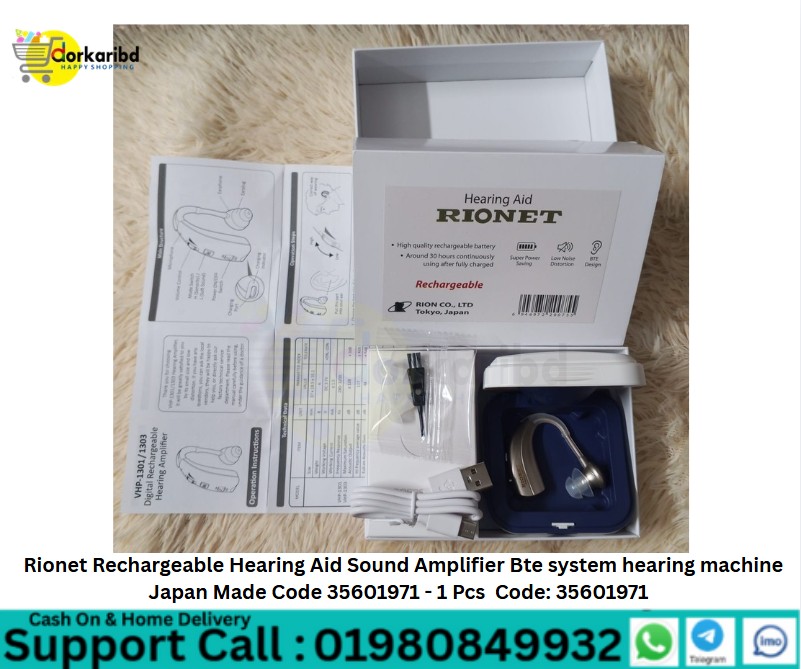 Rionet Rechargeable Hearing Aid Sound Amplifier Bte system hearing machine Japan Made Code 35601971 - 1 Pcs  Code: 35601971