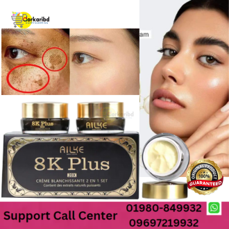 AILKE 8K Plus 20X Whitening Night & Day Cream set Combo 2 pcs 1 box