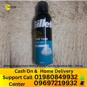 Gillette Original Scent Men's Shaving Foam for Sensitive Skin - 200 ml