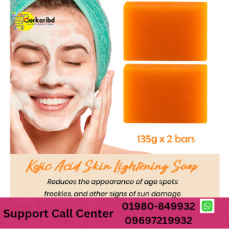 Kojie San Skin Lightening Soap 100g