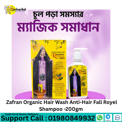 Zafran Organic Hair Wash Anti-Hair Fall Royel Shampoo -200gm Code 56203013