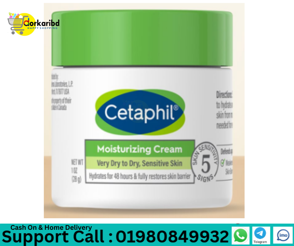 Cetaphil Moisturizing Cream - 28g