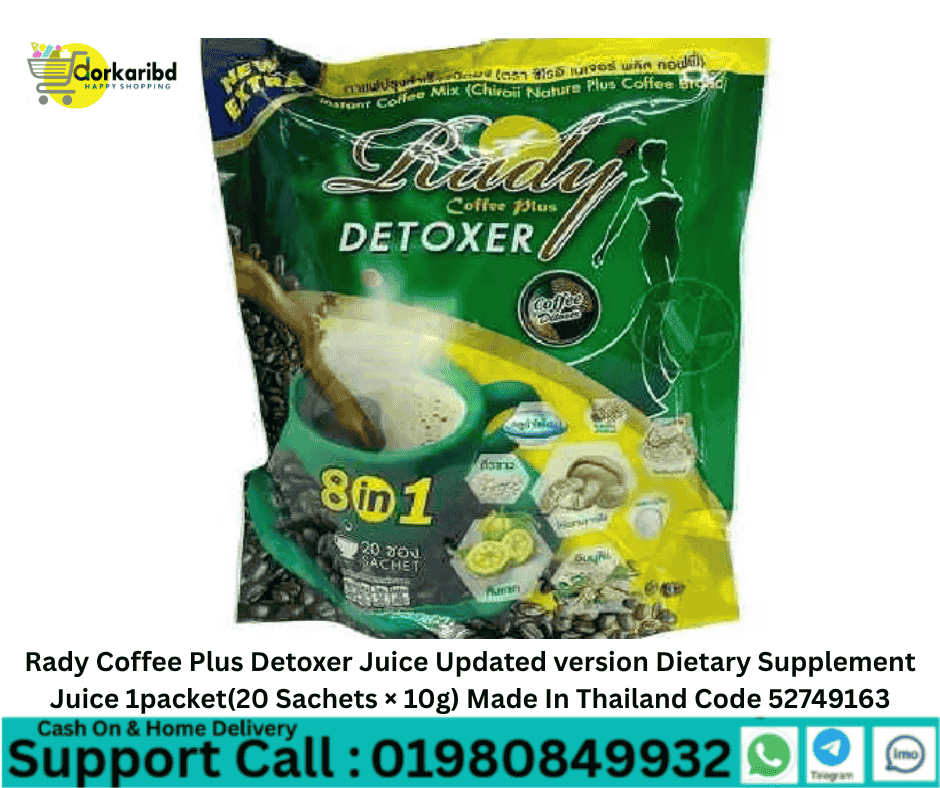 Rady Coffee Plus Detoxer Juice Updated version Food Dietary Supplement Juice 1packet(20 Sachets × 10g) Made In Thailand Code 52749163