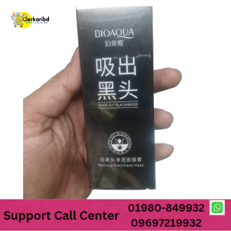 BIOAQUA ACTIVATED CARBON CHARCOAL BLACKHEAD REMOVAL CLEANSING DEEP PORES PEEL OFF BLACK MASK - 60GM