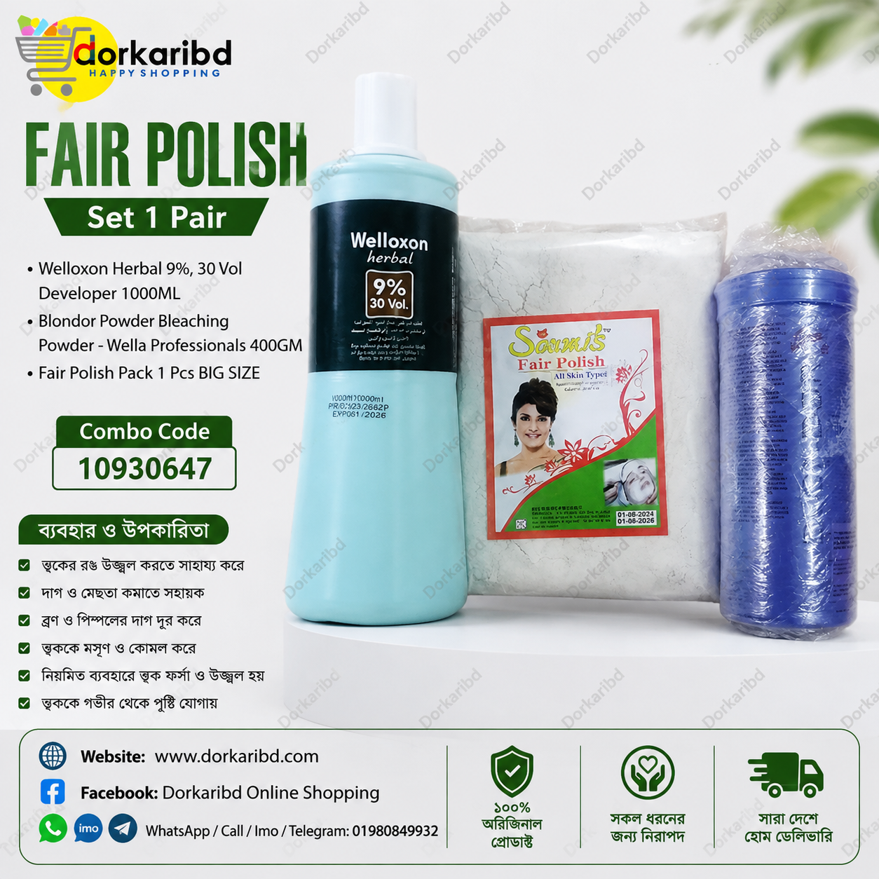 FAIR POLISH Set 1 Pair : Welloxon Herbal 9%, 30 Vol Developer 1000ML And Blondor Powder Bleaching Powder - Wella Professionals 400GM and fair polish pack 1 pcs BIG SIZE Combo   Code: 10930647
