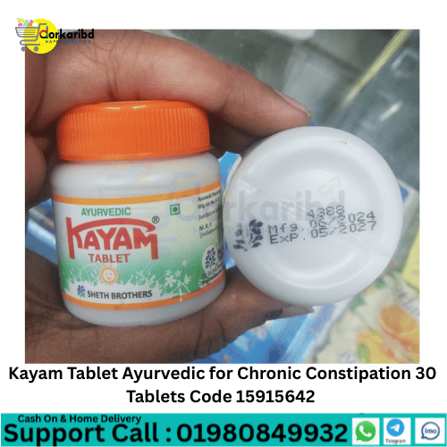 Kayam Tablet Ayurvedic for Chronic Constipation 30 Tablets Code 15915642