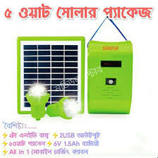 5W PV Solar System Package 2 LED Lamp 2 USB Output Mobile Charging Facilities Built-in Battery with Solar Controller