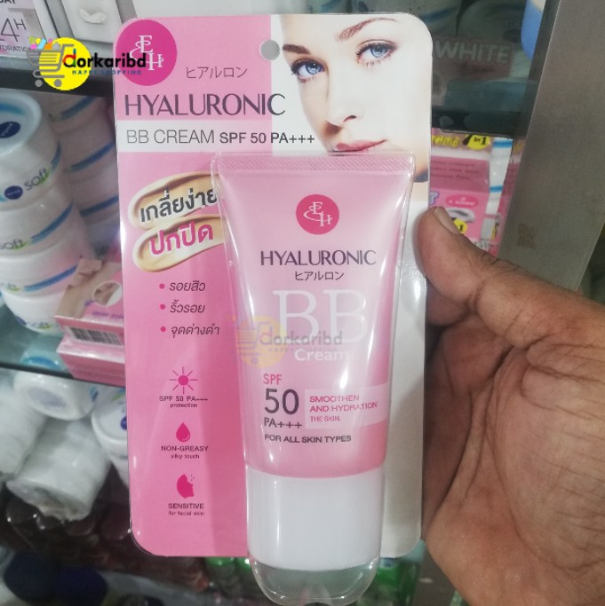 Hyaluronic BB Cream SPF50PA+++ 50g
