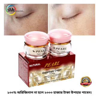 2 in 1 Natural Pearl Skin Care Cream Set,Moisturizing Whitening Brightening Day Cream And Night Cream  Day 20gm And Night 20gm  = 40 gm 1 box
