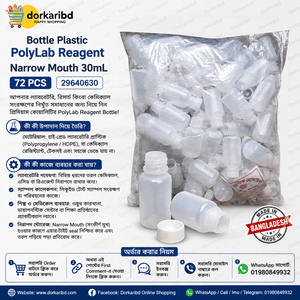 Bottle Plastic PolyLab Reagent Narrow Mouth 30mL 72 PCS Code 29640630